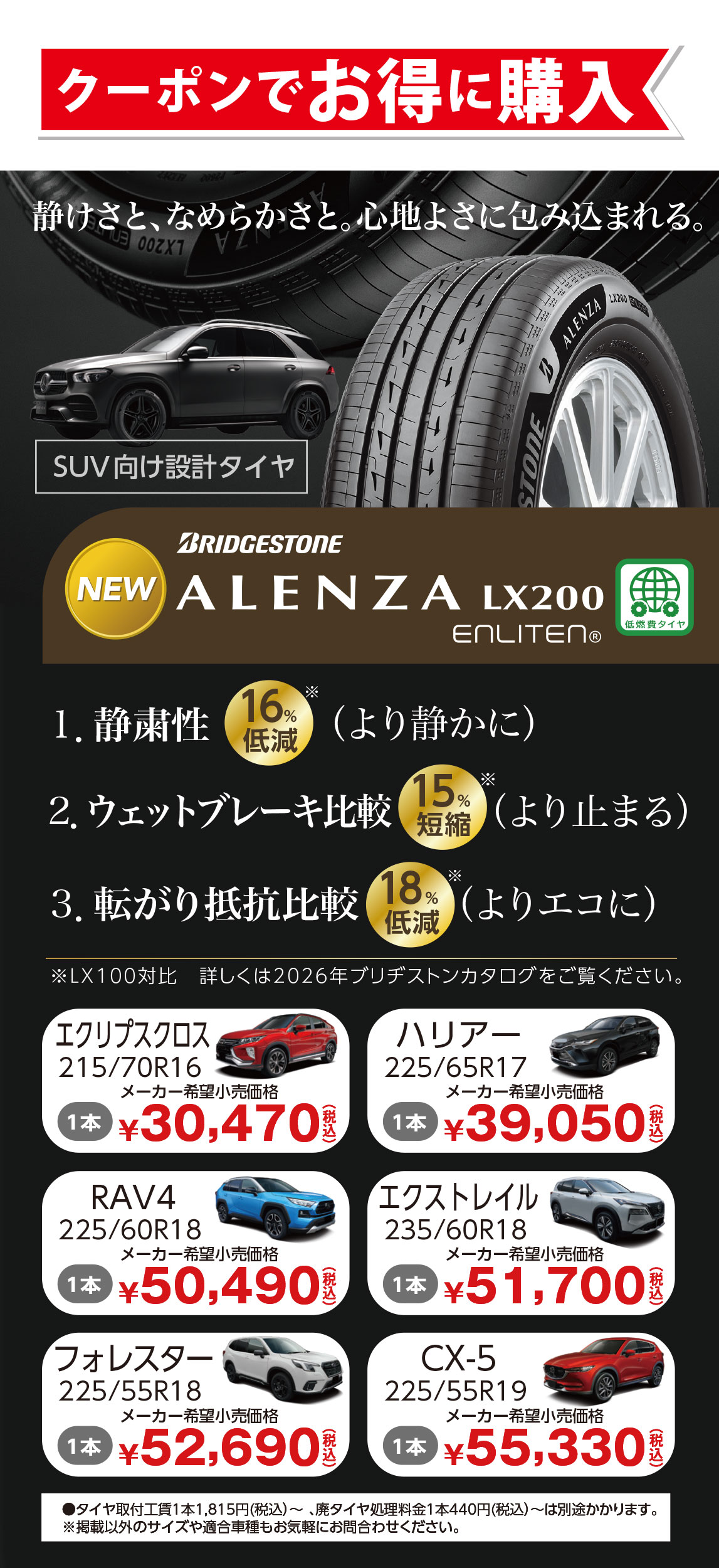 スライド8