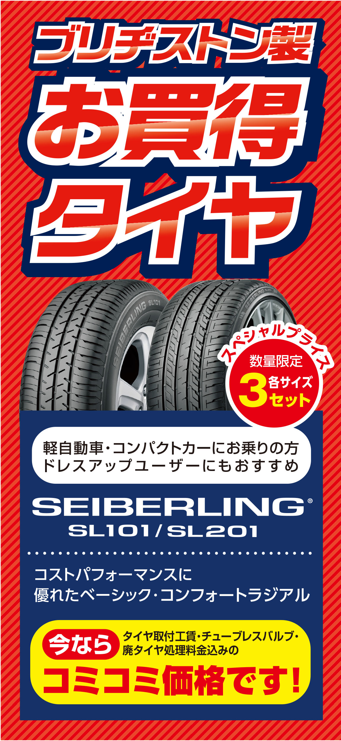 スライド9