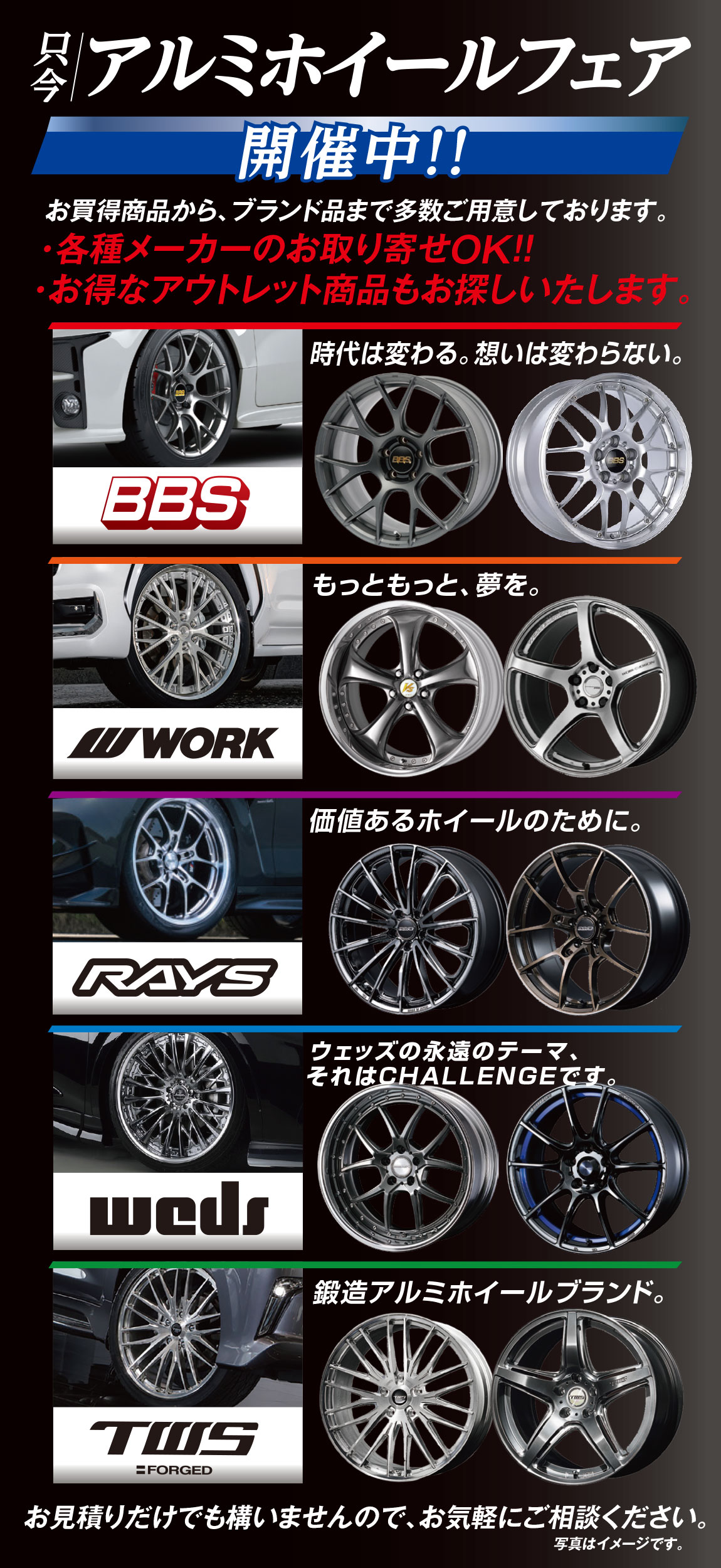 スライド12