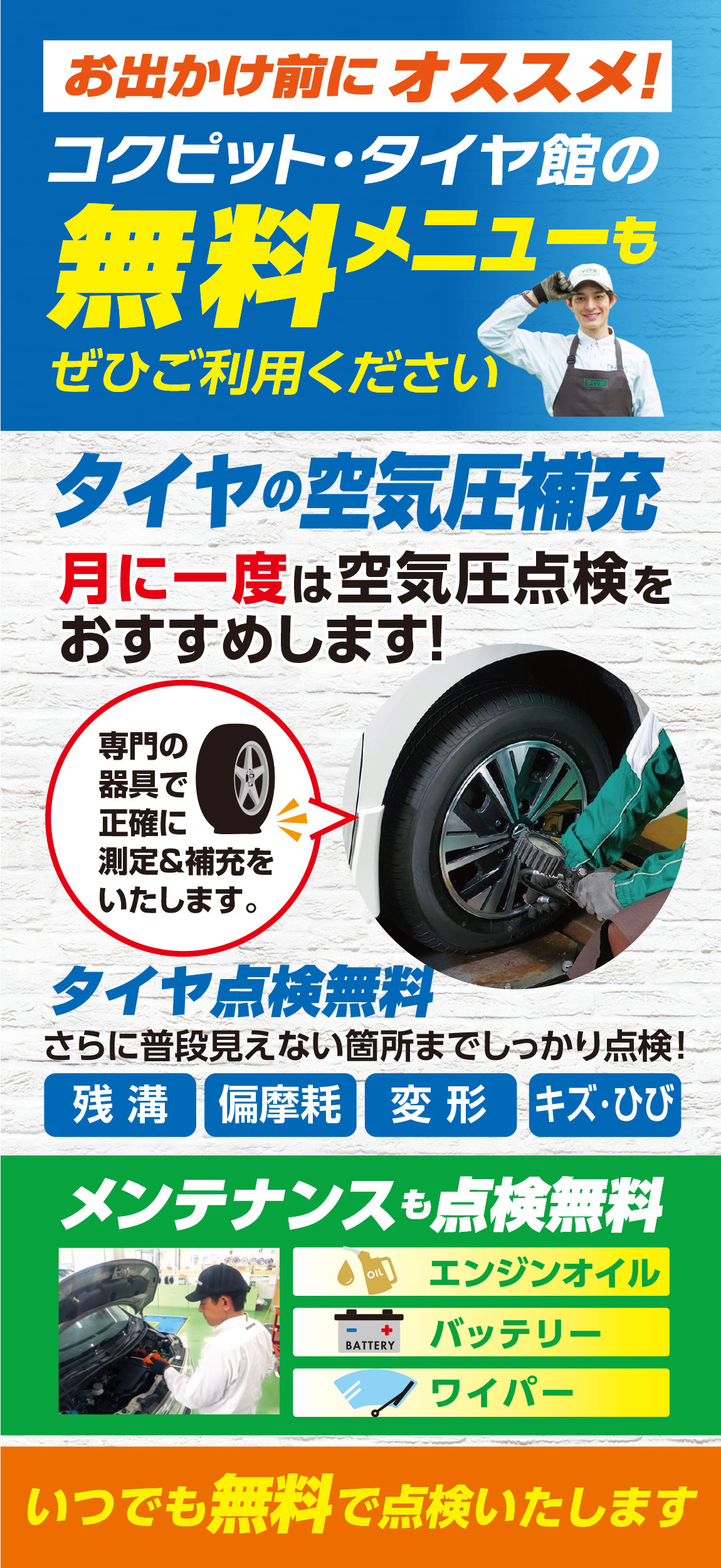 スライド14