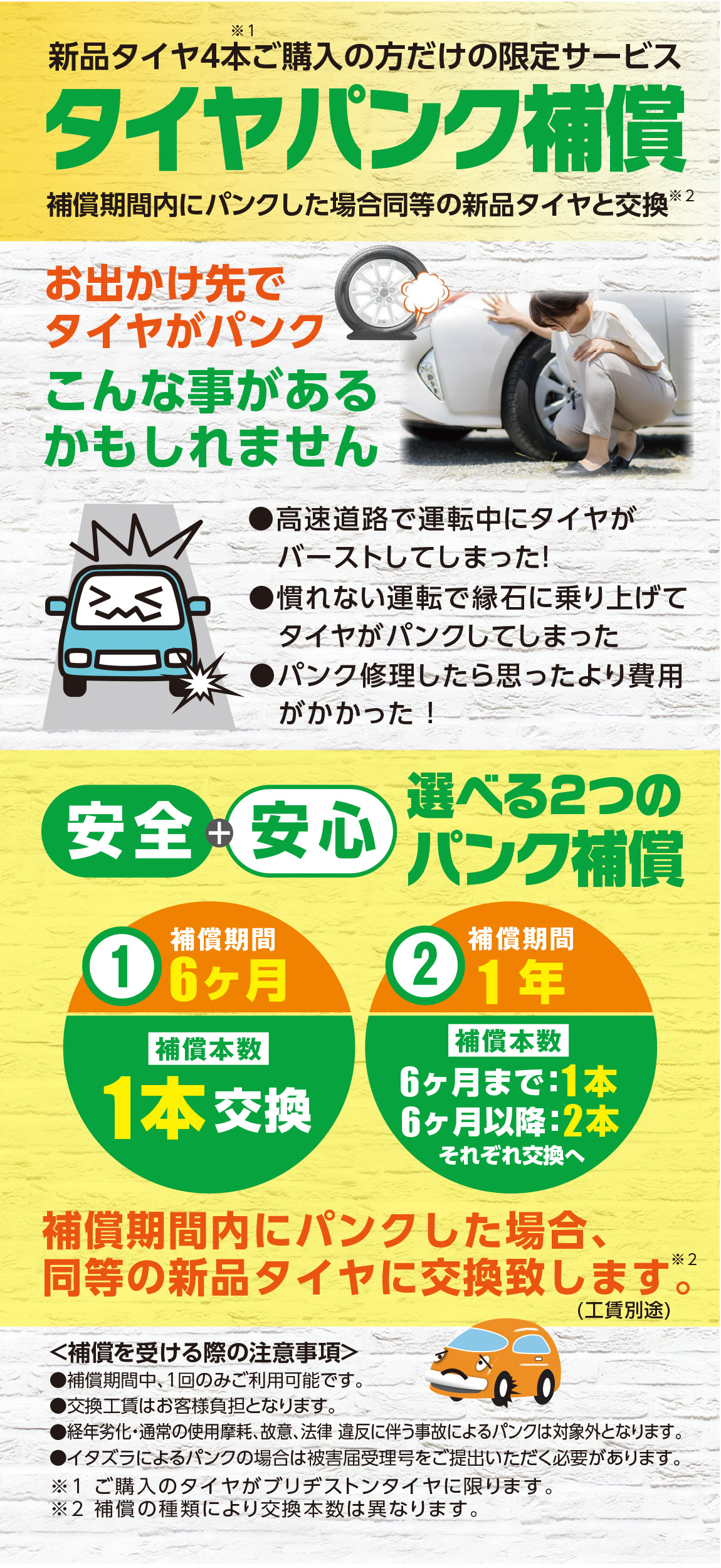 スライド18
